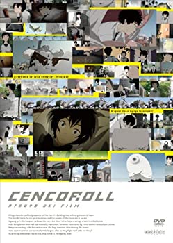 【中古】【非常に良い】センコロール (通常版) [DVD]【メーカー名】アニプレックス【メーカー型番】【ブランド名】【商品説明】センコロール (通常版) [DVD]当店では初期不良に限り、商品到着から7日間は返品を 受付けております。他モールとの併売品の為、完売の際はご連絡致しますのでご了承ください。中古品の商品タイトルに「限定」「初回」「保証」などの表記がありましても、特典・付属品・保証等は付いておりません。品名に【import】【輸入】【北米】【海外】等の国内商品でないと把握できる表記商品について国内のDVDプレイヤー、ゲーム機で稼働しない場合がございます。予めご了承の上、購入ください。掲載と付属品が異なる場合は確認のご連絡をさせていただきます。ご注文からお届けまで1、ご注文⇒ご注文は24時間受け付けております。2、注文確認⇒ご注文後、当店から注文確認メールを送信します。3、お届けまで3〜10営業日程度とお考えください。4、入金確認⇒前払い決済をご選択の場合、ご入金確認後、配送手配を致します。5、出荷⇒配送準備が整い次第、出荷致します。配送業者、追跡番号等の詳細をメール送信致します。6、到着⇒出荷後、1〜3日後に商品が到着します。　※離島、北海道、九州、沖縄は遅れる場合がございます。予めご了承下さい。お電話でのお問合せは少人数で運営の為受け付けておりませんので、メールにてお問合せお願い致します。営業時間　月〜金　11:00〜17:00お客様都合によるご注文後のキャンセル・返品はお受けしておりませんのでご了承ください。ご来店ありがとうございます。