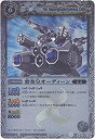 【中古】【非常に良い】バトルスピリッツ 【第1弾】 要塞皇オーディーン 【Xレア】