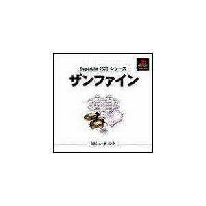 【中古】ザンファイン SuperLite1500シリーズ 【中古】ザンファイン SuperLite1500シリーズ