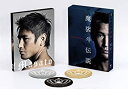 【中古】魔裟斗伝説 DVD-BOX(2)