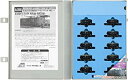 【中古】【非常に良い】マイクロエース Nゲージ 秩父鉄道石灰石輸送列車 ヲキ100・ヲキフ100型 10両セット A2086 鉄道模型 貨車