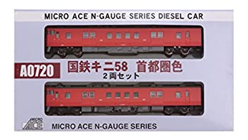 樂天商城 - 【中古】マイクロエース Nゲージ 国鉄キニ58首都圏色 2両セット A0720 鉄道模型 ディーゼルカー