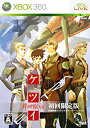 【中古】ケツイ ~絆地獄たち~ EXTRA(限定版) - Xbox360