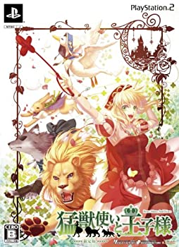 【中古】猛獣使いと王子様(限定版:設定原画集 ドラマCD「猛獣劇場~3匹の子ブタ」同梱) 【中古】猛獣使いと王子様(限定版:設定原画集 ドラマCD「猛獣劇場~3匹の子ブタ」同梱)
