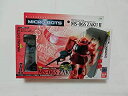 【中古】【非常に良い】バンダイ MICRO BOTS MS-06S シャア専用ザク(3)