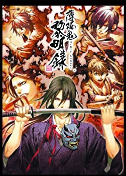 【中古】薄桜鬼 黎明録(限定版:ドラマCD「龍之介の肝試し」、特製和柄パスケース(カード付き)同梱 【中古】薄桜鬼 黎明録(限定版:ドラマCD「龍之介の肝試し」、特製和柄パスケース(カード付き)同梱