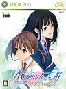 【中古】メモリーズオフ ゆびきりの記憶(初回限定版) - Xbox360