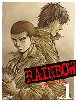 【中古】【非常に良い】RAINBOW 二舎六房の七人 [DVD]