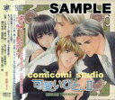 【中古】【非常に良い】ドラマCD 可愛いひと。2