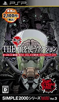 【中古】SIMPLE2000シリーズ Portable!! Vol.3 THE ホントに頭を使うアクション ~デッドヘッドフレッド~ 【中古】SIMPLE2000シリーズ Portable!! Vol.3 THE ホントに頭を使うアクション ~デッドヘッドフレッド~