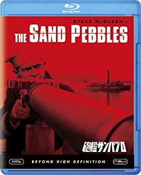 【中古】【非常に良い】砲艦サンパブロ [Blu-ray]