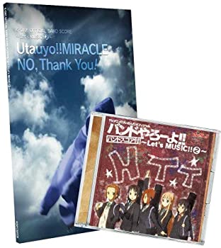【中古】【非常に良い】TVアニメ「けいおん!!」オフィシャル バンドやろーよ!! ~Let’s MUSIC!!2~(バンドスコア付) [CD]