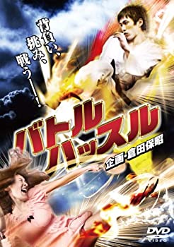 Rakuten - 【中古】バトルハッスル [DVD]