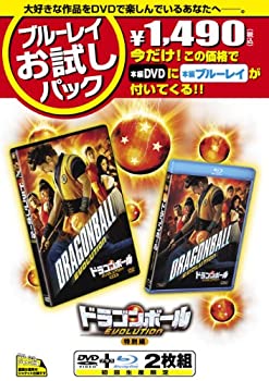 【中古】ブルーレイお試しパック『ドラゴンボール EVOLUTION』(初回生産限定) [Blu-ray]