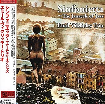 Rakuten - 【中古】【非常に良い】シンフォニエッタ～ヤナーチェク・オブ・ジャズ [CD]