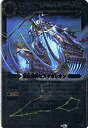 【中古】【非常に良い】【バトルスピリッツ】 第10弾 星座編 八星龍降臨 双魚賊神ピスケガレオン Xレア bs10-x02(3)