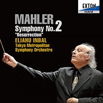 【中古】マーラー：交響曲第2番「復活」《2枚組》 [CD] doriem-11438665 ドリエムコーポレーション パッケージ画像