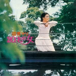 Rakuten - 【中古】20才の女+1 [CD]