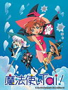 【中古】EMOTION the Best 魔法使いTai! TV ANIMATION SERIRES DVD-BOX