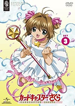 楽天市場】カードキャプターさくら 1期 2期 3期 コンプリート 楽天市場】カードキャプターさくら 1期 2期 3期 コンプリート