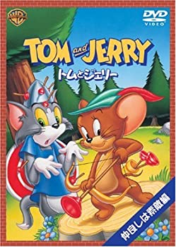 【中古】(未使用・未開封品)トムとジェリー 仲良しは素敵編 [DVD]【ジャンル】キッズアニメ・映画【Brand】ワーナーホームビデオ【Contributors】肝付兼太: Actor; 堀絢子: Actor【商品説明】トムとジェリー 仲良しは素敵編 [DVD]未使用、未開封品ですが弊社で一般の方から買取しました中古品です。一点物で売り切れ終了です。当店では初期不良に限り、商品到着から7日間は返品を 受付けております。 お客様都合での返品はお受けしておりませんのでご了承ください。 他モールとの併売品の為、売り切れの場合はご連絡させて頂きます。 ご注文からお届けまで 1、ご注文⇒24時間受け付けております。 2、注文確認⇒当店から注文確認メールを送信します。 3、在庫確認⇒中古品は受注後に、再メンテナンス、梱包しますので、お届けまで3日〜10日程度とお考え下さい。 4、入金確認⇒前払い決済をご選択の場合、ご入金確認後、配送手配を致します。 5、出荷⇒配送準備が整い次第、出荷致します。配送業者、追跡番号等の詳細をメール送信致します。※離島、北海道、九州、沖縄は遅れる場合がございます。予めご了承下さい。 6、到着⇒出荷後、1〜3日後に商品が到着します。