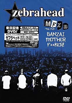 【中古】(未使用・未開封品)MFZB~THE DVD~ BANZAI MOTHER F**KER!