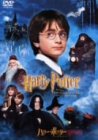 【中古】ハリー・ポッターと賢者の石 特別版 [DVD]