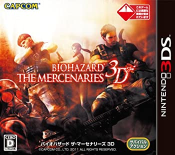 【中古】BIOHAZARD THE MERCENARIES 3D(バイオハザードザマーセナリーズ 3D) - 3DS 【中古】BIOHAZARD THE MERCENARIES 3D(バイオハザードザマーセナリーズ 3D) - 3DS