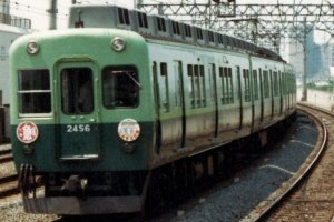 【中古】グリーンマックス Nゲージ 1101M 京阪2400系未更新車2次車増結中間3輛 (塗装済車両キット)