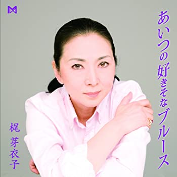 Video CDs - 【中古】あいつの好きそなブルース [CD]