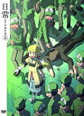 【中古】日常のDVD 特装版 第4巻