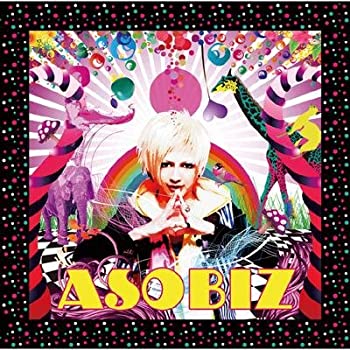 Asobiz 