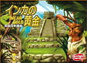 【中古】【非常に良い】インカの黄金 (Incan Gold) 完全日本語版 ボードゲーム