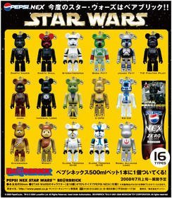 楽天市場】starwars be@rbrickの通販 楽天市場】starwars be@rbrickの通販
