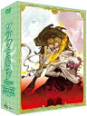 【中古】【非常に良い】EMOTION the Best ツバサ・クロニクル 第2シリーズ DVD-BOX