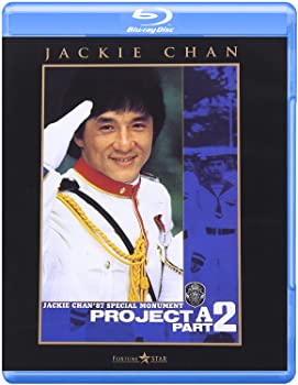 【中古】プロジェクトA2/史上最大の標的 [Blu-ray] ジャッキー・チェン