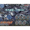 【中古】【非常に良い】ガシャポン 仮面ライダーオーズ ダイキャスト製セルメダルスイング2 レア&シークレット2種入り全8種セット