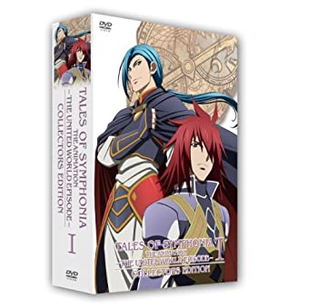 【中古】【非常に良い】OVA「テイルズ オブ シンフォニア THE ANIMATION」世界統合編 第1巻 DVD初回限定版 コレクターズ・エディション