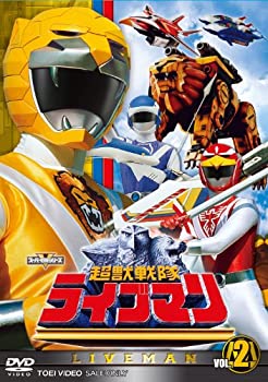 【中古】スーパー戦隊シリーズ 超獣戦隊ライブマンVOL.2【DVD】　【メーカー名】TOEI COMPANY,LTD.(TOE)(D)【メーカー型番】【ブランド名】東映ビデオ【商品説明】スーパー戦隊シリーズ 超獣戦隊ライブマンVOL.2【DVD】　当店では初期不良に限り、商品到着から7日間は返品を 受付けております。他モールとの併売品の為、完売の際はご連絡致しますのでご了承ください。中古品の商品タイトルに「限定」「初回」「保証」などの表記がありましても、特典・付属品・保証等は付いておりません。掲載と付属品が異なる場合は確認のご連絡をさせていただきます。ご注文からお届けまで1、ご注文⇒ご注文は24時間受け付けております。2、注文確認⇒ご注文後、当店から注文確認メールを送信します。3、お届けまで3〜10営業日程度とお考えください。4、入金確認⇒前払い決済をご選択の場合、ご入金確認後、配送手配を致します。5、出荷⇒配送準備が整い次第、出荷致します。配送業者、追跡番号等の詳細をメール送信致します。6、到着⇒出荷後、1〜3日後に商品が到着します。　※離島、北海道、九州、沖縄は遅れる場合がございます。予めご了承下さい。お電話でのお問合せは少人数で運営の為受け付けておりませんので、メールにてお問合せお願い致します。営業時間　月〜金　11:00〜17:00お客様都合によるご注文後のキャンセル・返品はお受けしておりませんのでご了承ください。ご来店ありがとうございます。