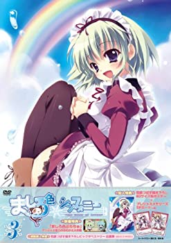  DVD - 【中古】ましろ色シンフォニー　Vol.3 [DVD]