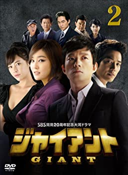 ジャイアント　DVD 全話 Amazon.co.jp: 新日本プロレスリング 最強外国人シリーズ 大巨人伝説