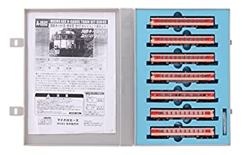 【中古】マイクロエース Nゲージ 国鉄キハ91系・晩年型 急行「のりくら」7両セット A0593 鉄道模型 デ..