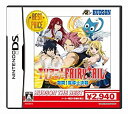 【中古】TVアニメ フェアリーテイル 激闘!魔導士決戦 ハドソン・ザ・ベスト -DS(2)