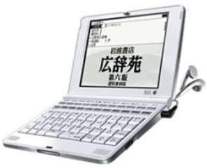 【中古】SEIKO セイコー 電子辞書 Sll SL900X (SR-S9000生協版・ほぼ同等品) 英語充実・2WAY電源 【中古】SEIKO セイコー 電子辞書 Sll SL900X (SR-S9000生協版・ほぼ同等品) 英語充実・2WAY電源