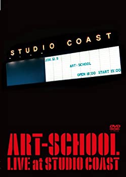 【中古】ART-SCHOOL LIVE at STUDIO COAST DVD
