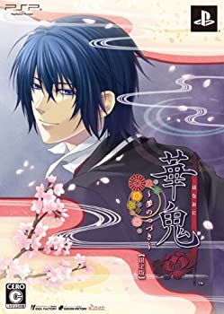 【中古】華鬼 ~夢のつづき~ (限定版:特典ドラマCD、オリジナル小冊子同梱) - PSP 【中古】華鬼 ~夢のつづき~ (限定版:特典ドラマCD、オリジナル小冊子同梱) - PSP