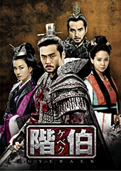 【中古】階伯〔ケベク〕ノーカット完全版 DVD-BOX 最終章 イ・ソジン (出演), チョ・ジェヒョン (出演), キム・グンホン (監督)
