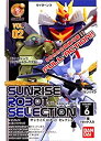 【中古】サンライズロボットセレクション Vol.2 全6種類コンプリートセット
