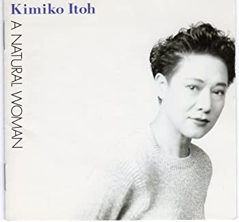 【中古】ナチュラル・ウーマン [CD]