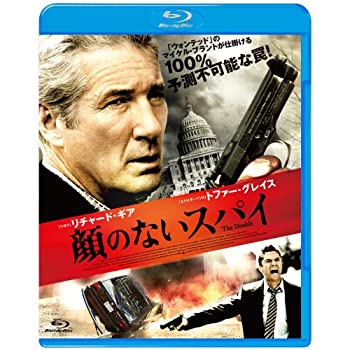 【中古】【非常に良い】顔のないスパイ Blu-ray